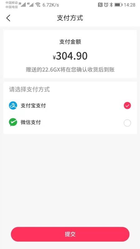 ֻapp- v1.2.1 ֻ