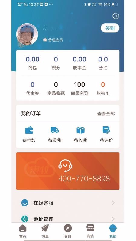 ֻapp- v1.1.6 ֻ