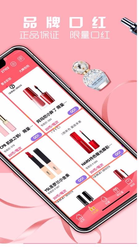 ںֻapp-ں v2.9 ׿