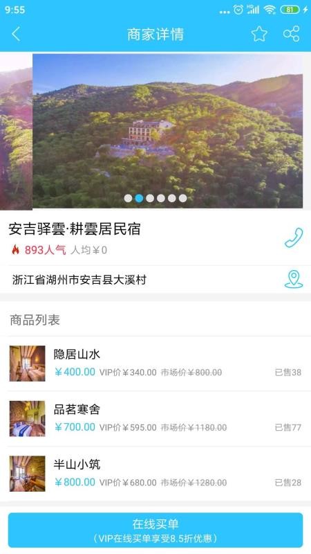׹ֻapp-׹ v4.0.0 ׿