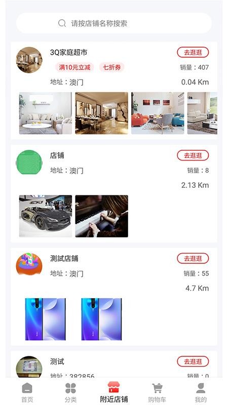 3Qֻͥapp-3Qͥ v1.0.0 ׿