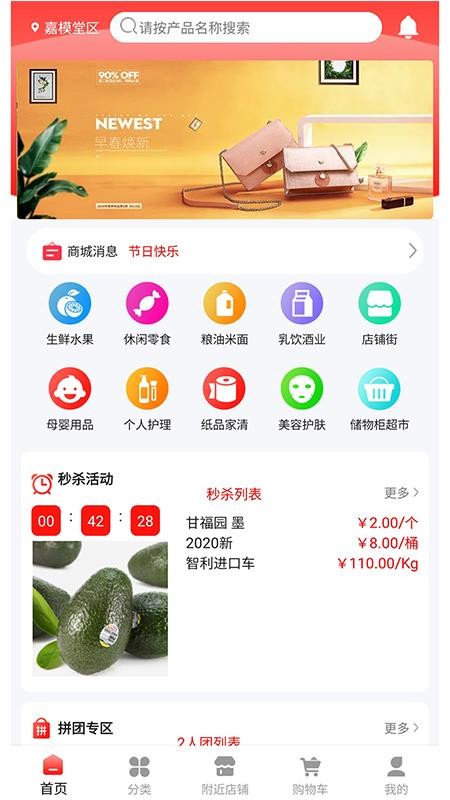 3Qֻͥapp-3Qͥ v1.0.0 ׿