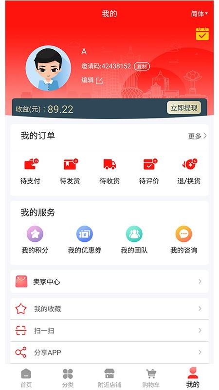 3Qֻͥapp-3Qͥ v1.0.0 ׿
