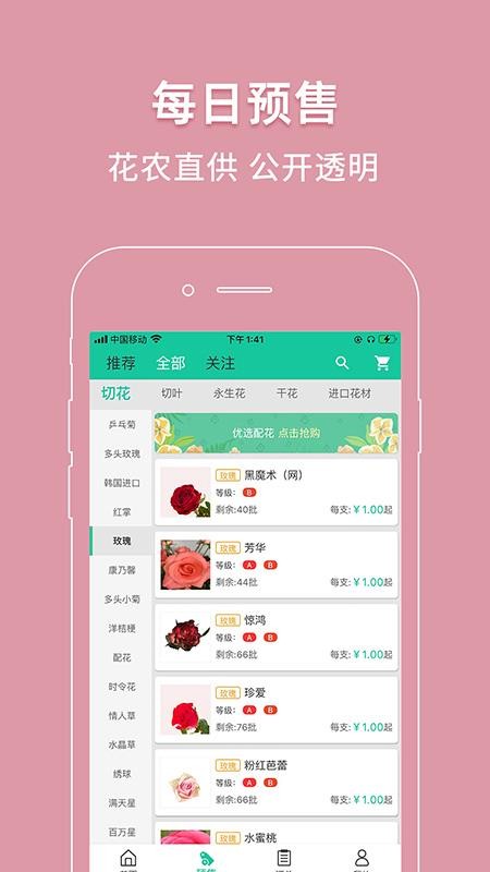 ֻapp- v3.0.0 ֻ