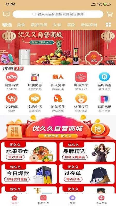 žþֻapp-žþ v0.1.2 ֻ