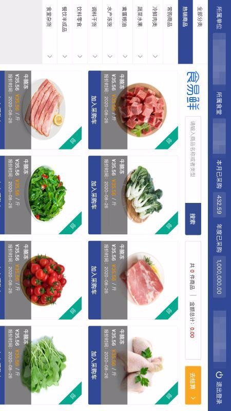 ʳHDֻapp-ʳHD v2.0 ׿