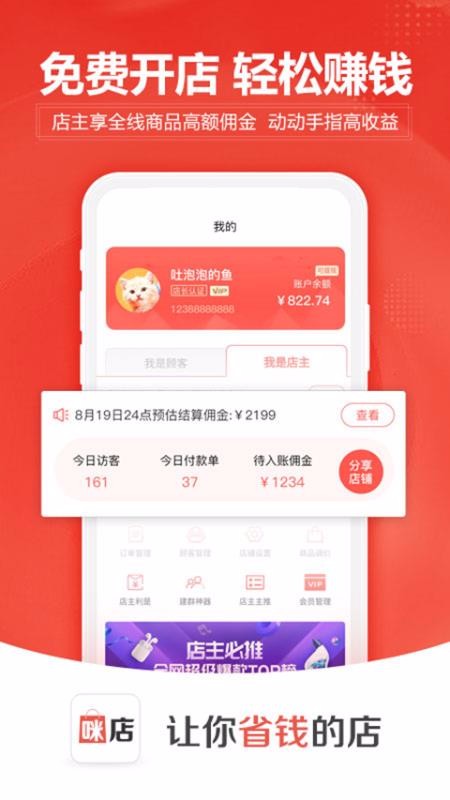 ֻapp- v2.5.2 ֻ