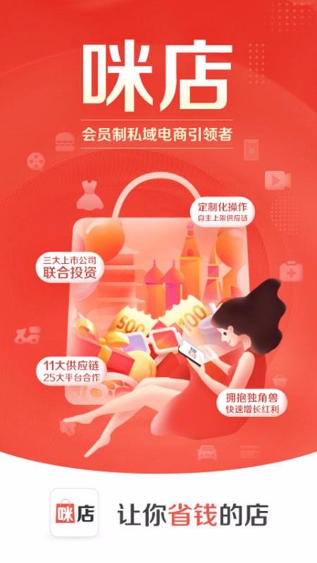 ֻapp- v2.5.2 ֻ