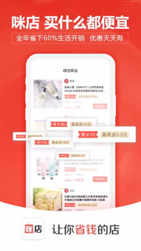 ֻapp- v2.5.2 ֻ