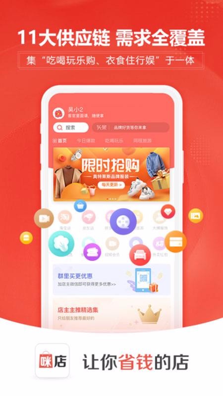 ֻapp- v2.5.2 ֻ