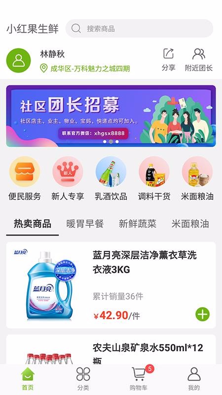 Сֻapp-С v2.1.5 ֻ