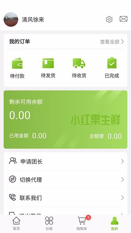 Сֻapp-С v2.1.5 ֻ