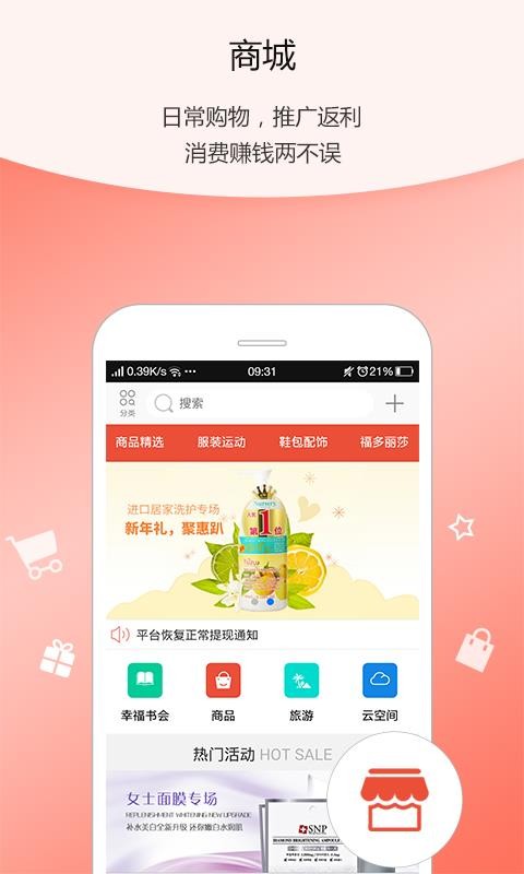 ֻapp- v3.1.3 ֻ