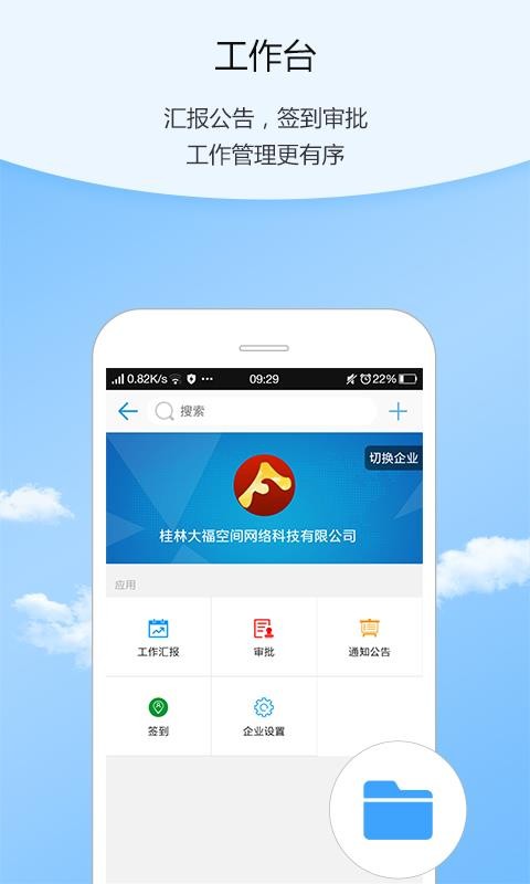 ֻapp- v3.1.3 ֻ