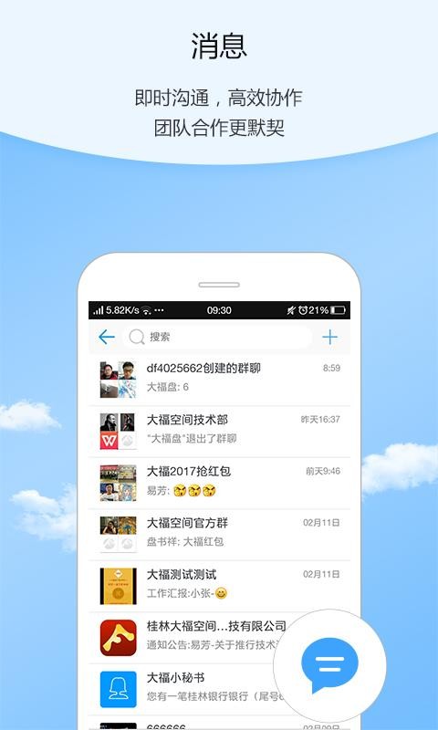 ֻapp- v3.1.3 ֻ