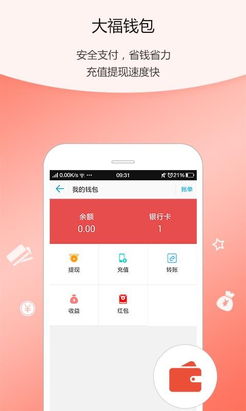 ֻapp- v3.1.3 ֻ