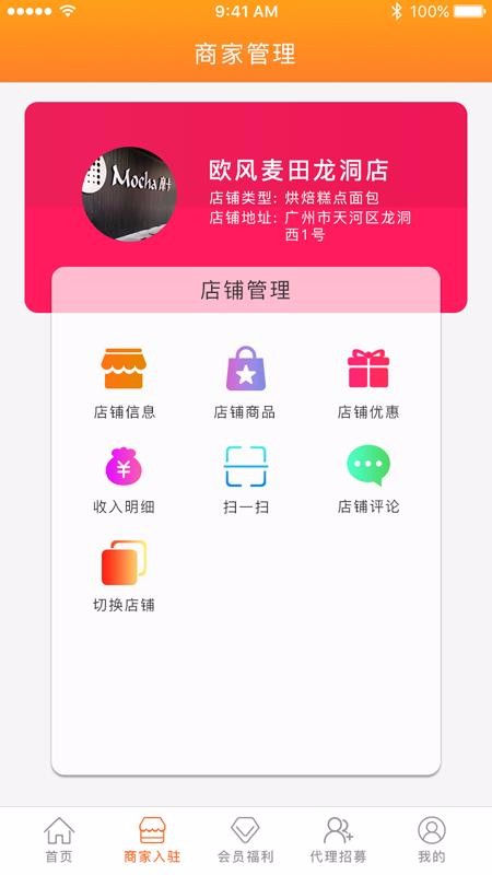 ҵֻapp-ҵ v1.8.0 ׿