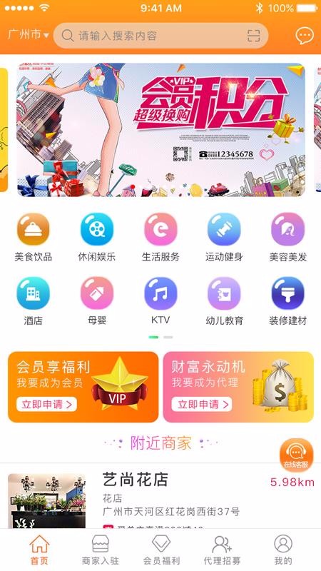 ҵֻapp-ҵ v1.8.0 ׿
