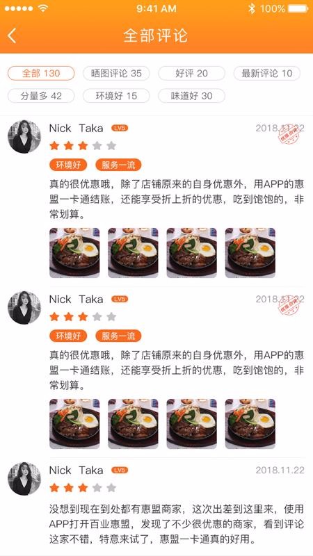 ҵֻapp-ҵ v1.8.0 ׿