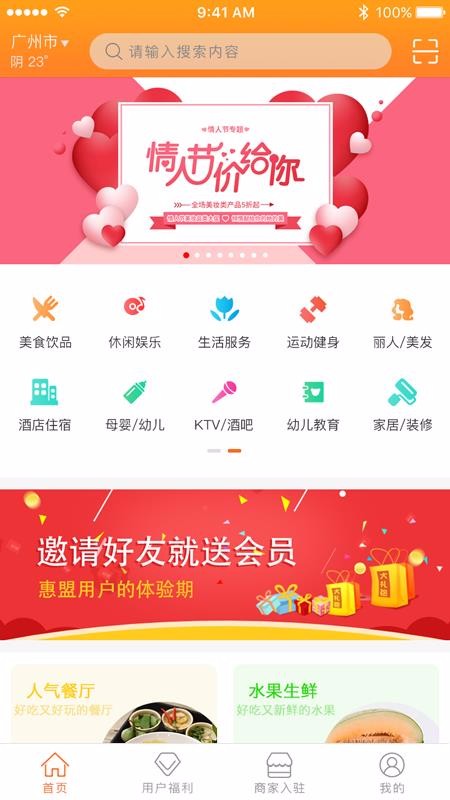 ҵֻapp-ҵ v1.8.0 ׿