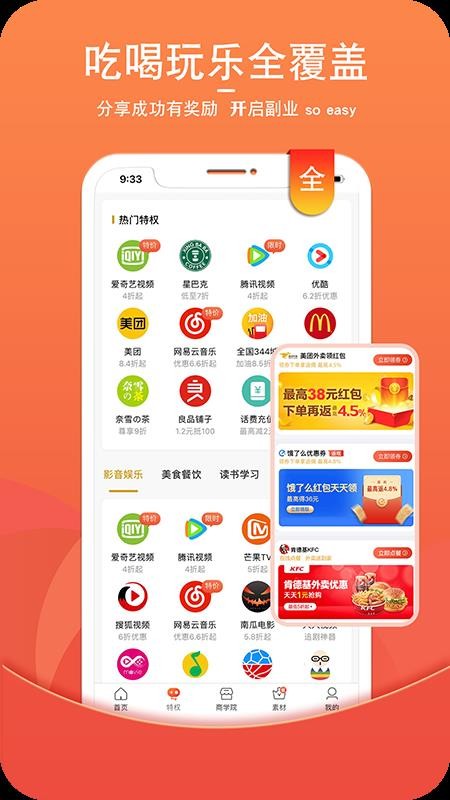 ͷռֻapp-ͷռ v0.0.12 ׿