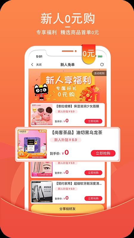 ͷռֻapp-ͷռ v0.0.12 ׿