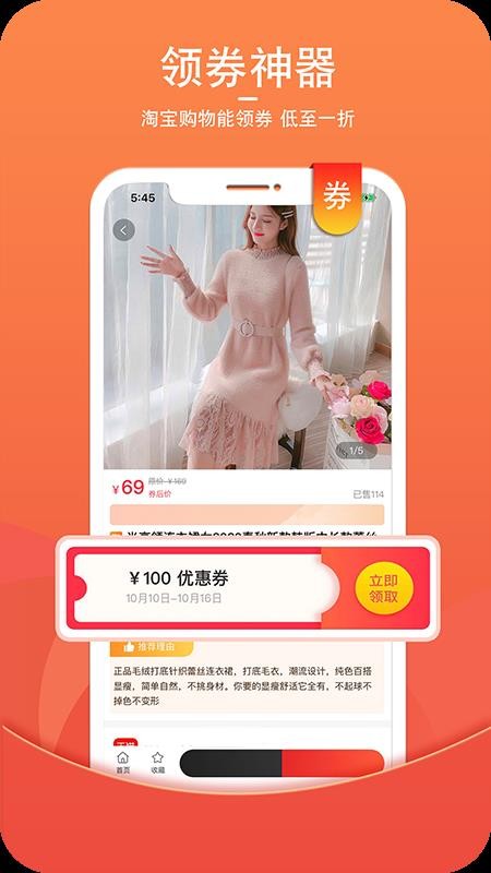ͷռֻapp-ͷռ v0.0.12 ׿
