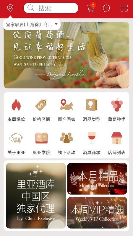 Ǿƿֻapp-Ǿƿ v1.0 ׿