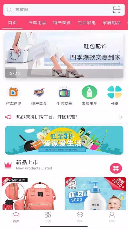 ƴֻapp-ƴ v1.2.3 ׿