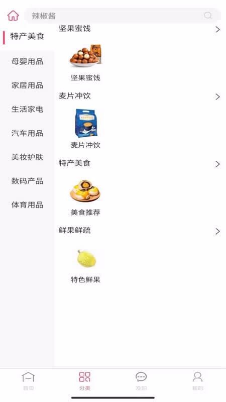 ƴֻapp-ƴ v1.2.3 ׿