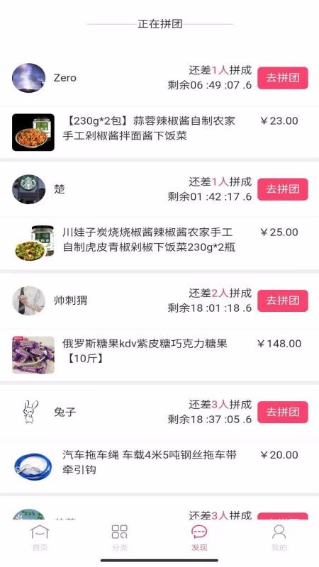 ƴֻapp-ƴ v1.2.3 ׿