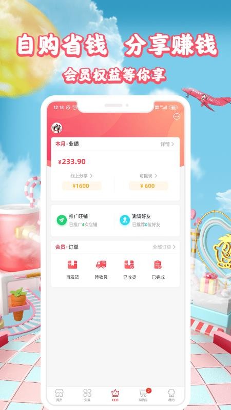 ֻapp- v5.7.7 ֻ