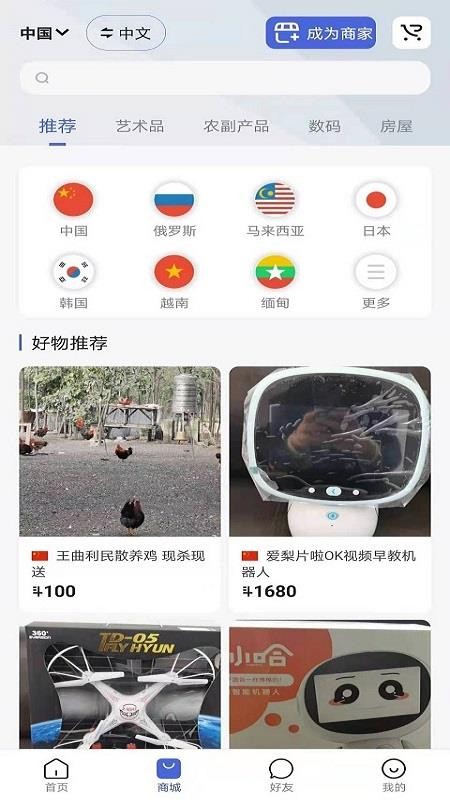 Ƕֻapp-Ƕ v1.0.62 ֻ