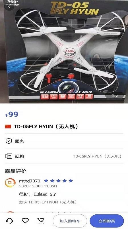 Ƕֻapp-Ƕ v1.0.62 ֻ