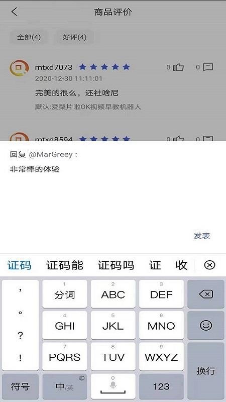 Ƕֻapp-Ƕ v1.0.62 ֻ