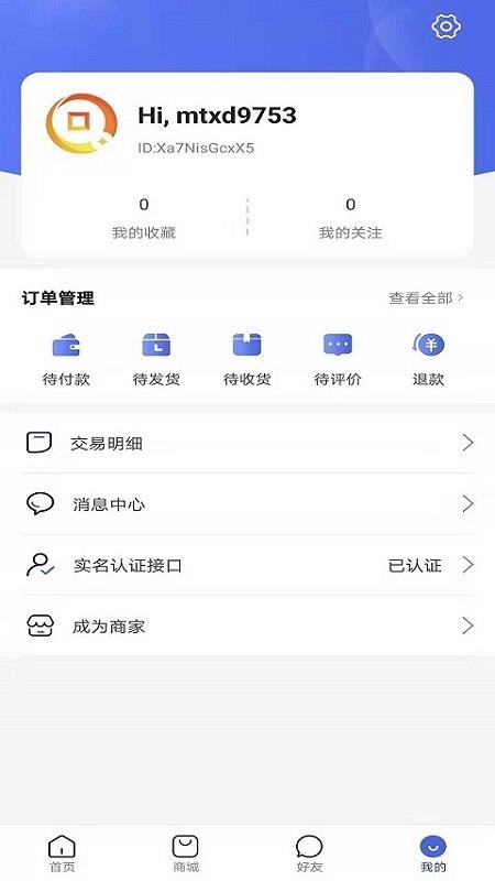 Ƕֻapp-Ƕ v1.0.62 ֻ