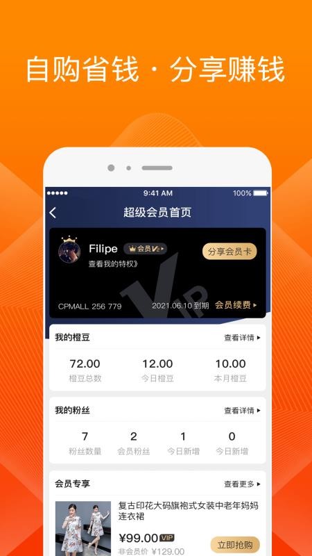 ȱֻapp-ȱ v2.7.6 ׿