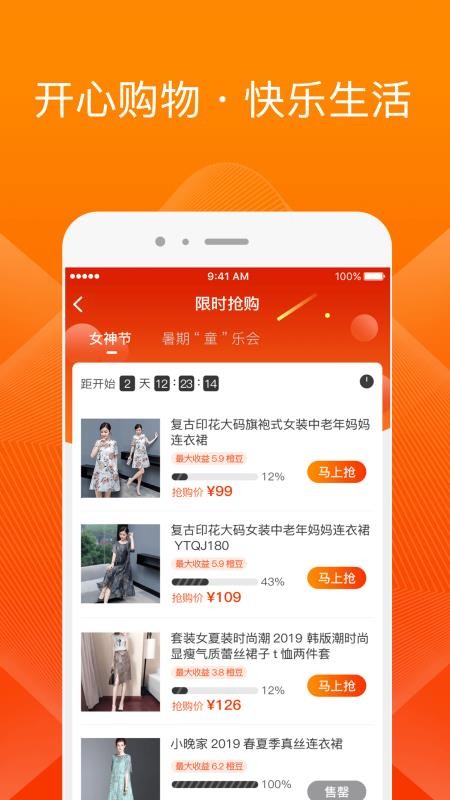 ȱֻapp-ȱ v2.7.6 ׿