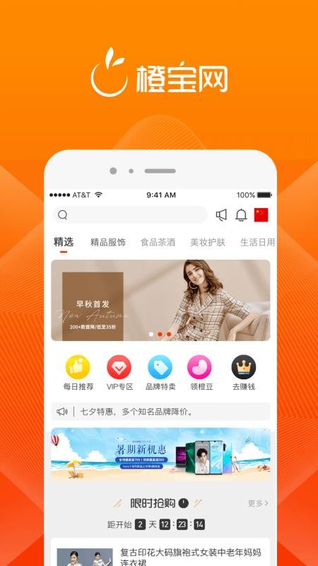 ȱֻapp-ȱ v2.7.6 ׿