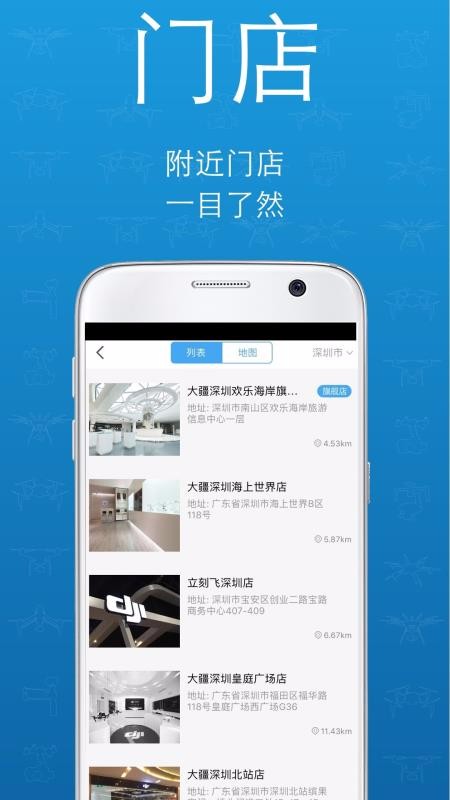 DJI Storeֻapp-DJI Store v3.9.8 ֻ