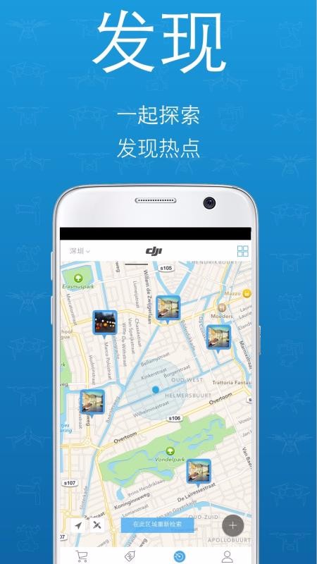 DJI Storeֻapp-DJI Store v3.9.8 ֻ