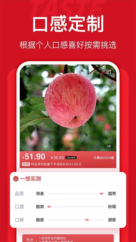 һֻapp-һ v2.0.0 ֻ