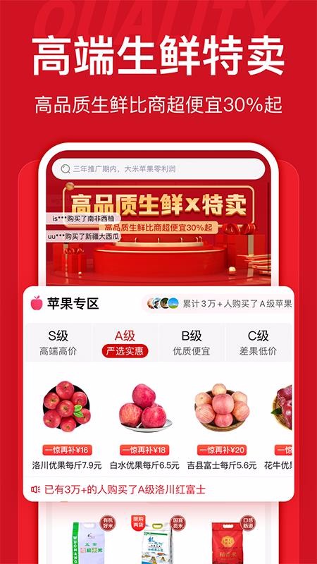 һֻapp-һ v2.0.0 ֻ
