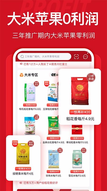 һֻapp-һ v2.0.0 ֻ