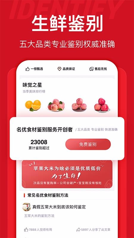 һֻapp-һ v2.0.0 ֻ