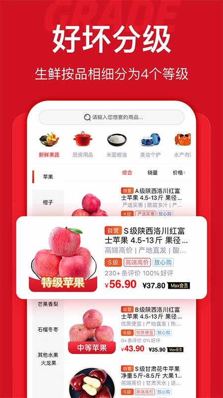 һֻapp-һ v2.0.0 ֻ