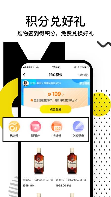 üɴֻapp-üɴ v2.1.8 ֻ