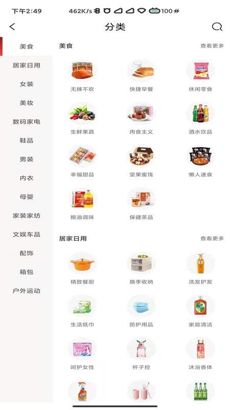㱦ֻapp-㱦 v2.1.4 ׿