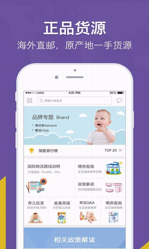 ֻapp- v1.31.32 ׿