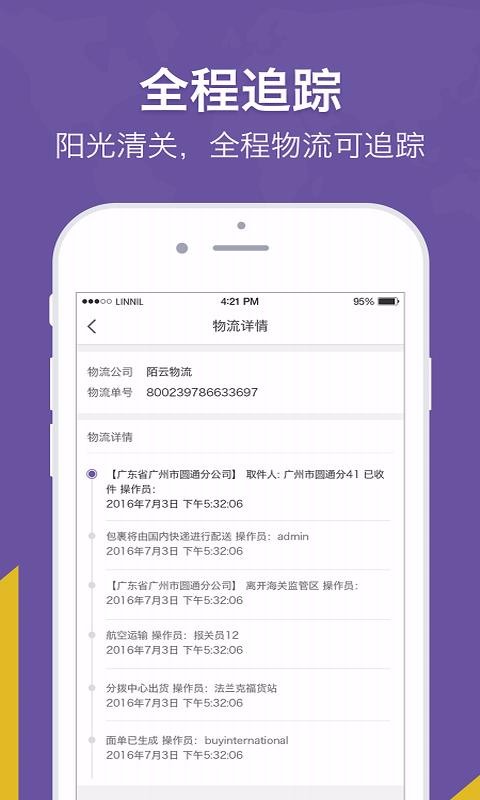 ֻapp- v1.31.32 ׿